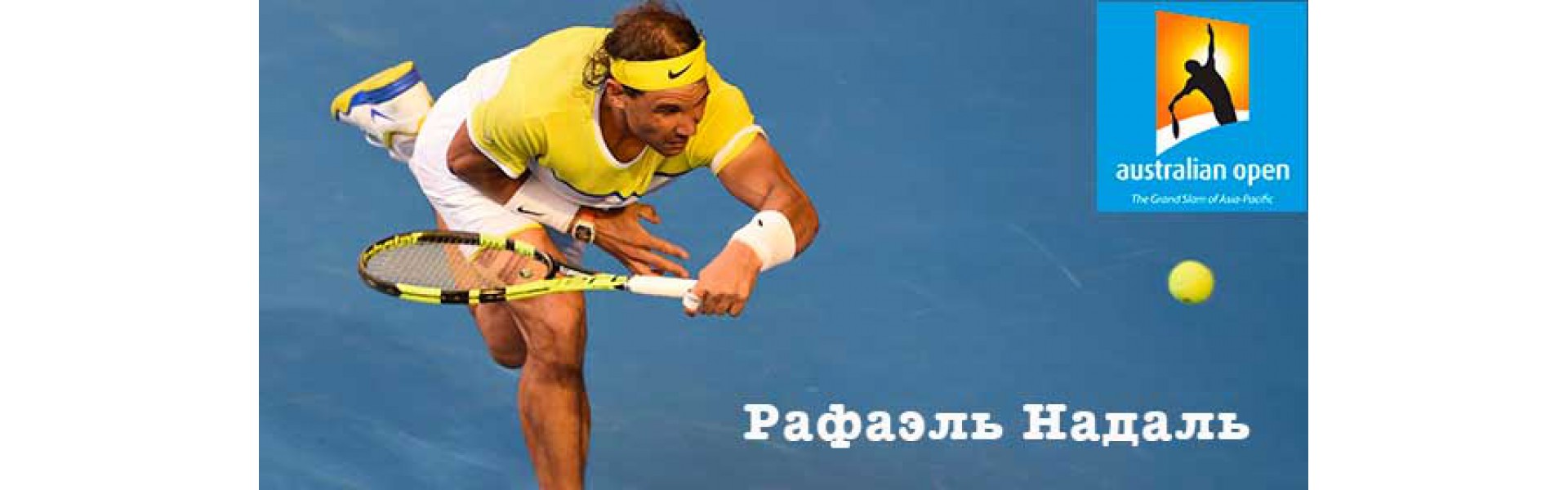 Rafael Nadal